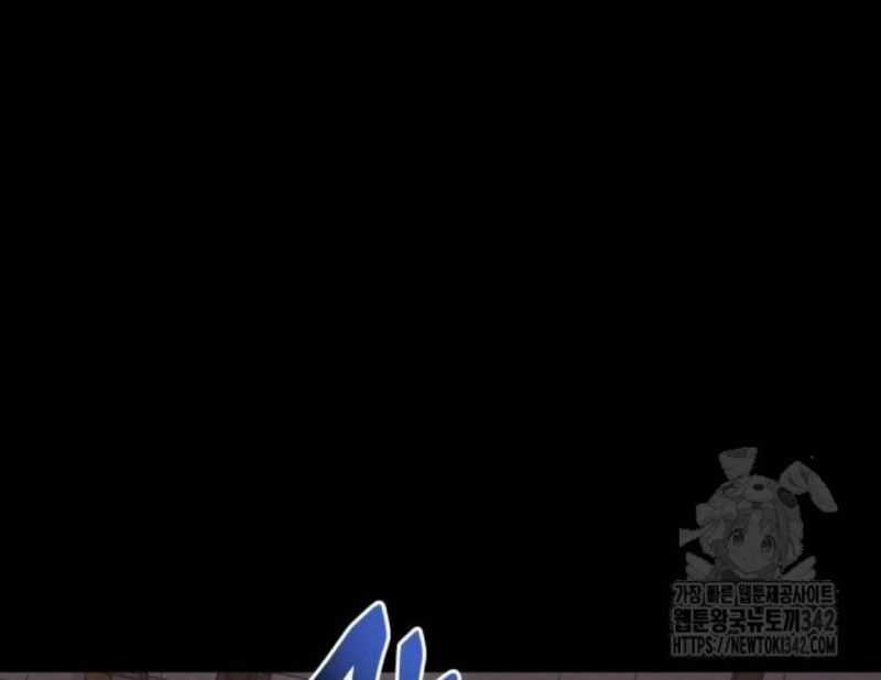 Thiên Ma Tái Lâm Chapter 42 trang 163