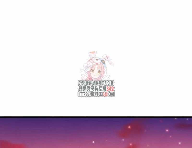 Thiên Ma Tái Lâm Chapter 42 trang 2