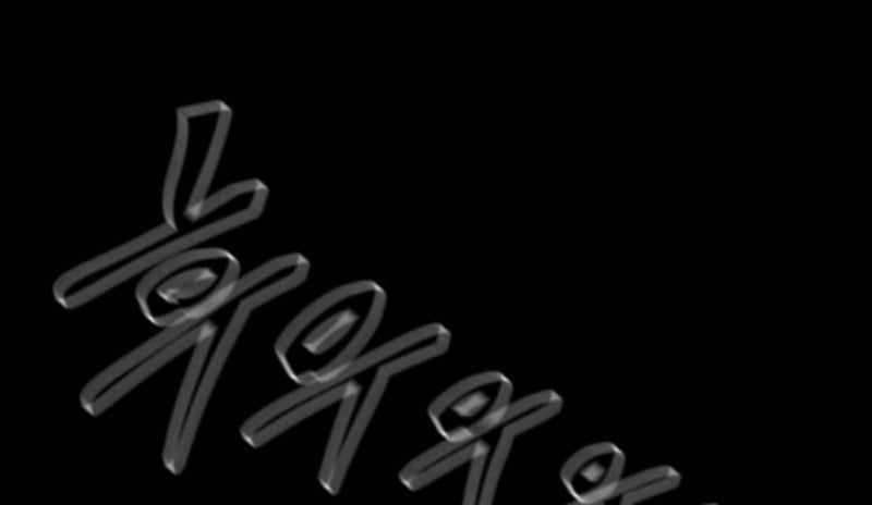 Thiên Ma Tái Lâm Chapter 42 trang 215