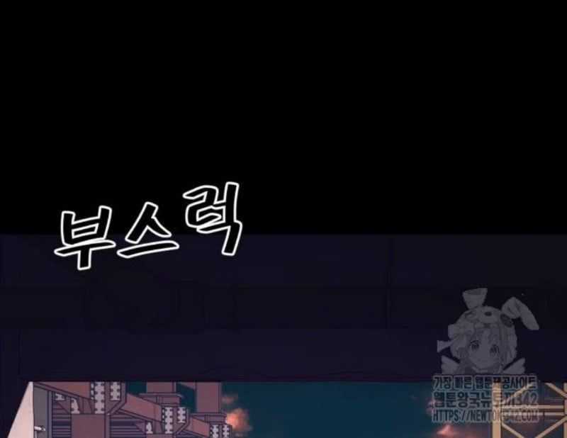 Thiên Ma Tái Lâm Chapter 42 trang 220