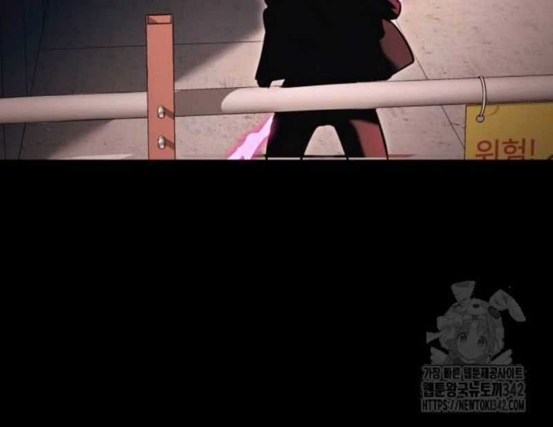 Thiên Ma Tái Lâm Chapter 42 trang 229