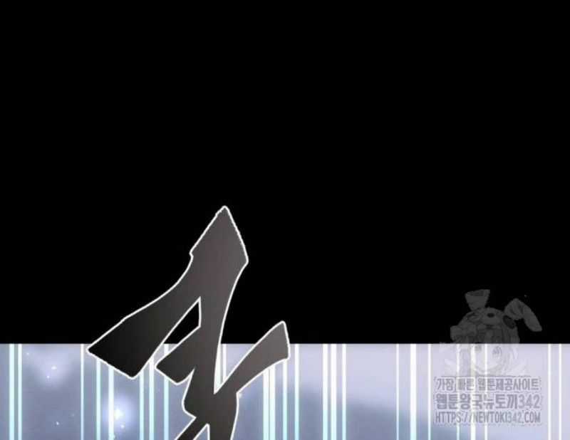 Thiên Ma Tái Lâm Chapter 42 trang 253