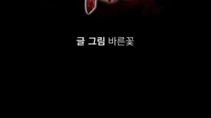 Thiên Ma Tái Lâm Chapter 42 trang 94