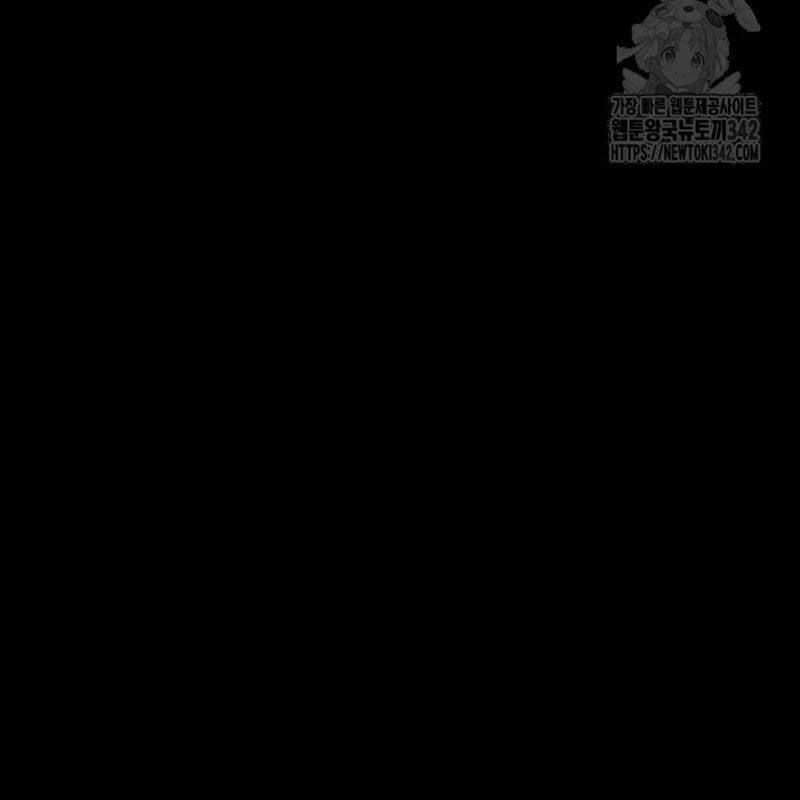 Thiên Ma Tái Lâm Chapter 43 trang 157