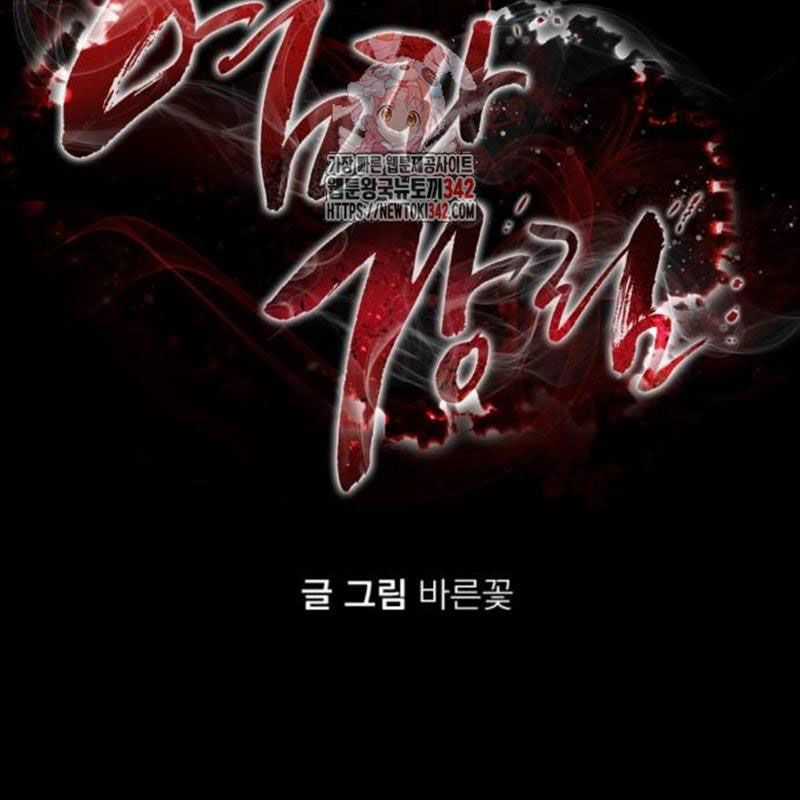 Thiên Ma Tái Lâm Chapter 43 trang 2