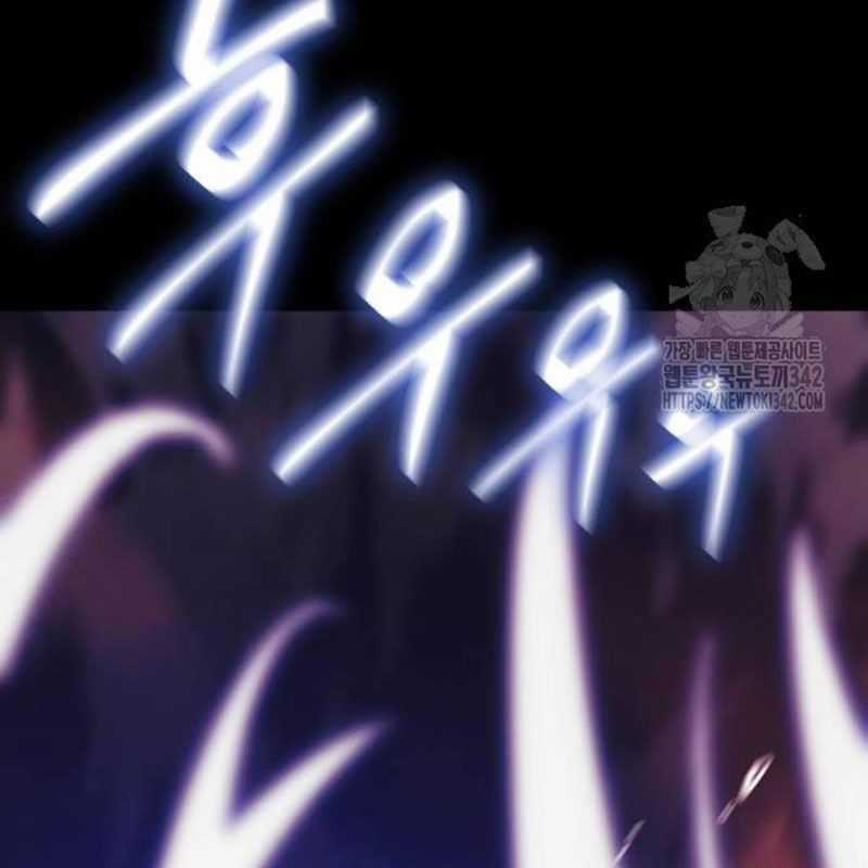 Thiên Ma Tái Lâm Chapter 43 trang 206