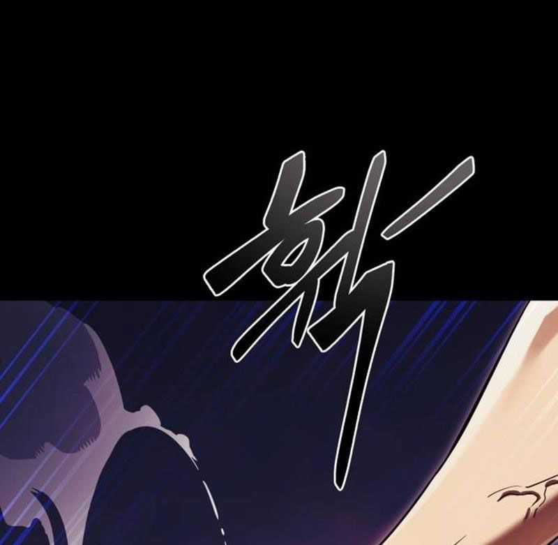 Thiên Ma Tái Lâm Chapter 43 trang 236