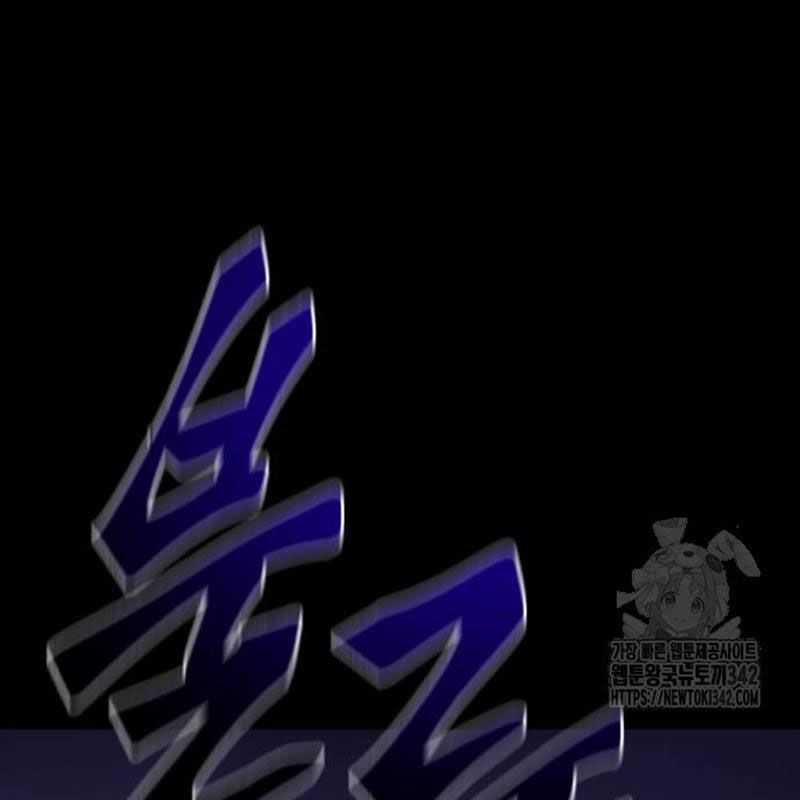 Thiên Ma Tái Lâm Chapter 43 trang 295