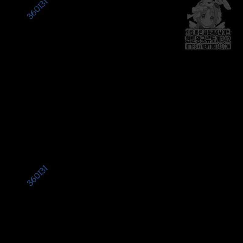 Thiên Ma Tái Lâm Chapter 43 trang 298