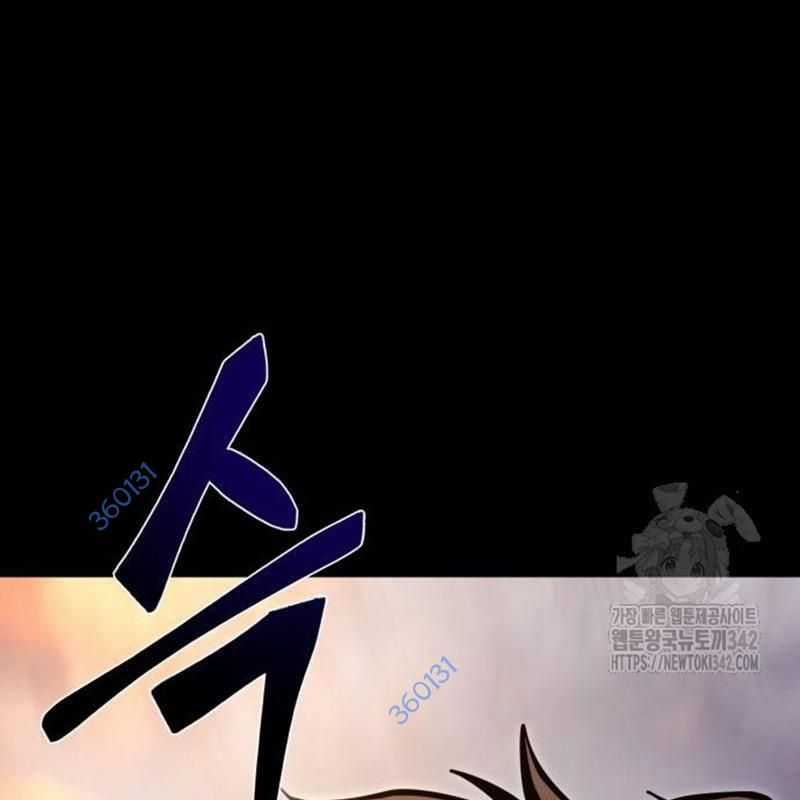 Thiên Ma Tái Lâm Chapter 43 trang 302