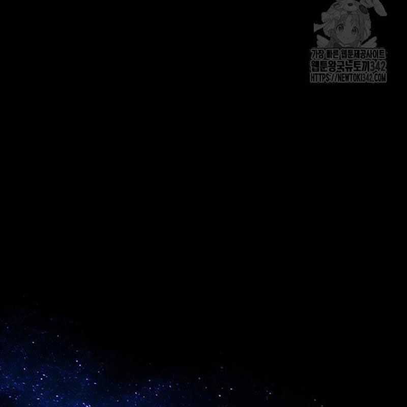 Thiên Ma Tái Lâm Chapter 43 trang 52