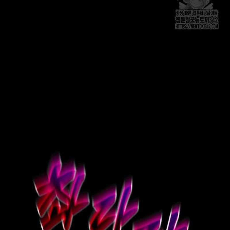 Thiên Ma Tái Lâm Chapter 44 trang 136