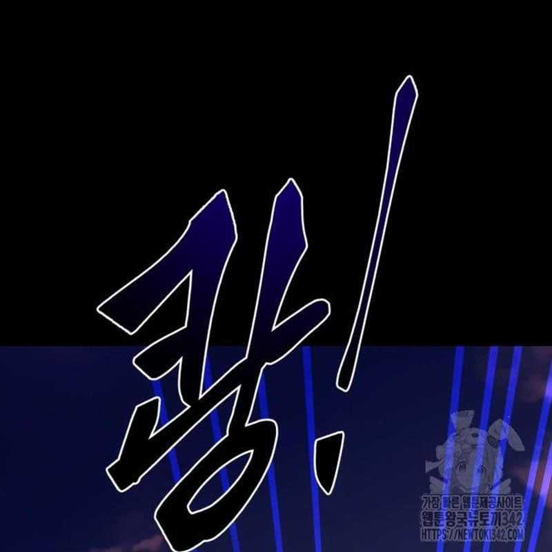 Thiên Ma Tái Lâm Chapter 44 trang 16