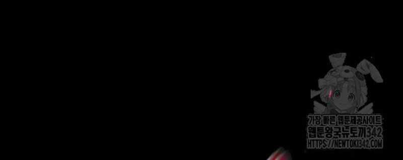 Thiên Ma Tái Lâm Chapter 44 trang 193