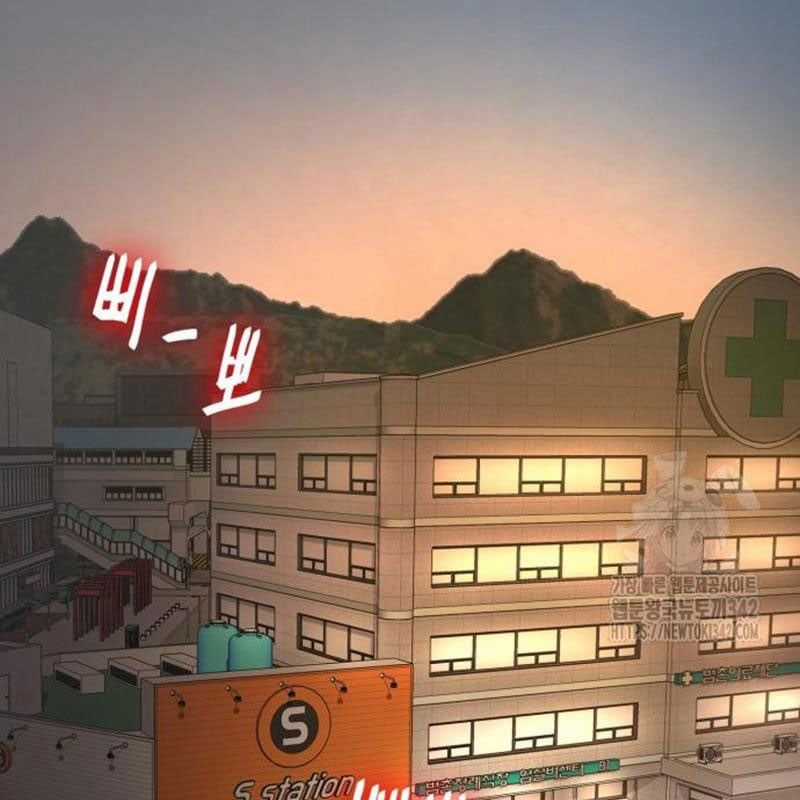 Thiên Ma Tái Lâm Chapter 44 trang 229