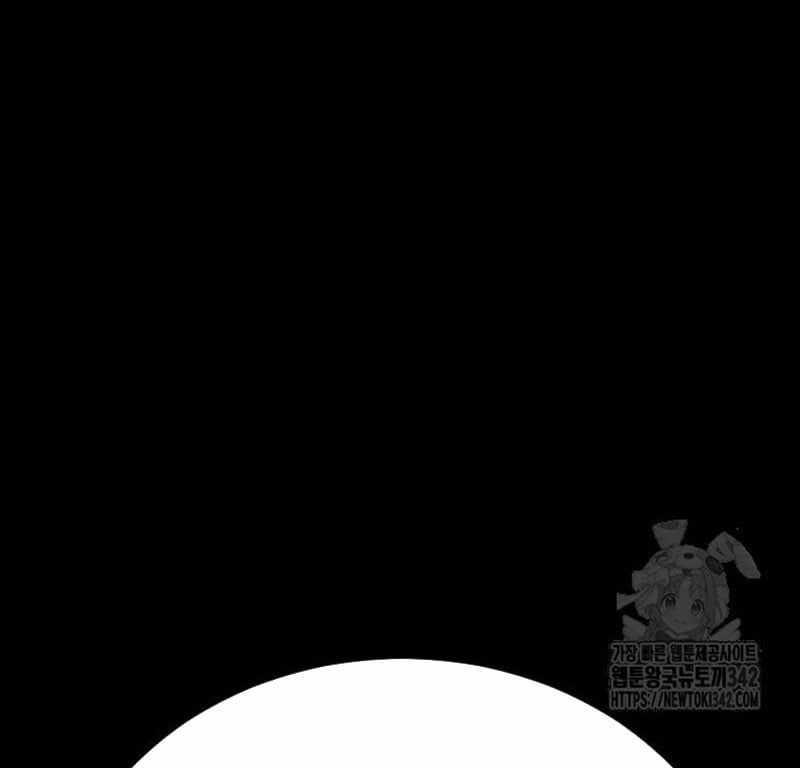 Thiên Ma Tái Lâm Chapter 44 trang 251