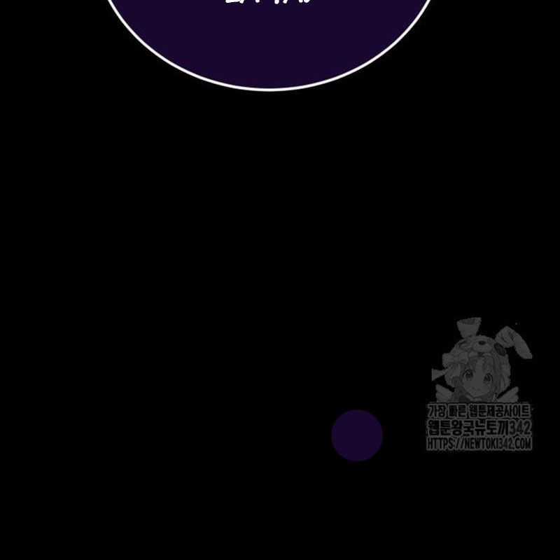 Thiên Ma Tái Lâm Chapter 44 trang 29