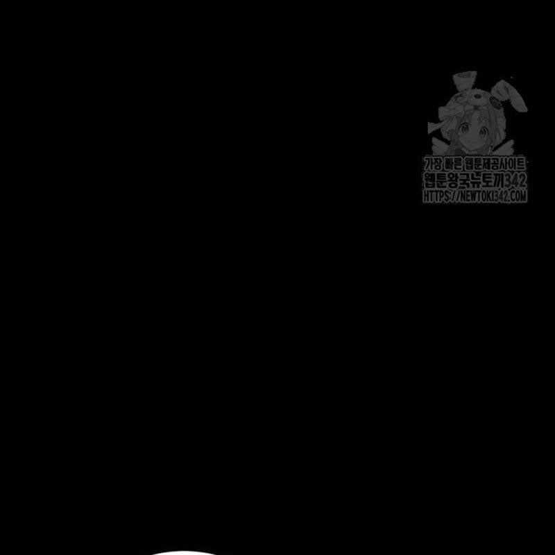 Thiên Ma Tái Lâm Chapter 44 trang 43