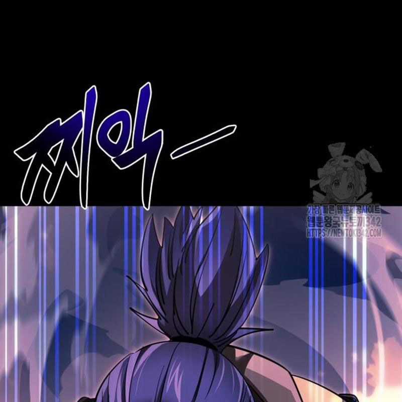 Thiên Ma Tái Lâm Chapter 44 trang 5