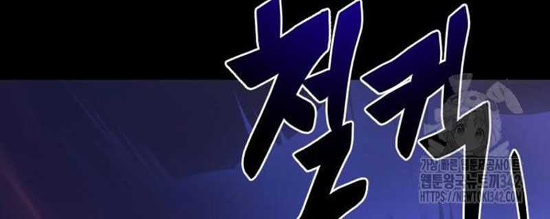 Thiên Ma Tái Lâm Chapter 44 trang 97