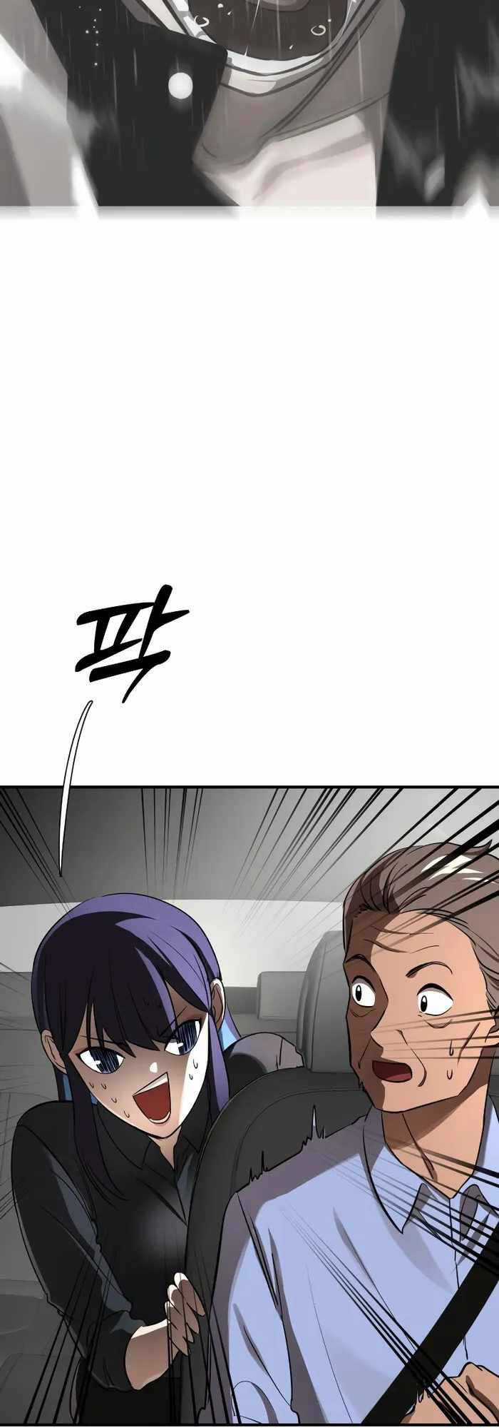 Thiên Ma Tái Lâm Chapter 5 trang 68