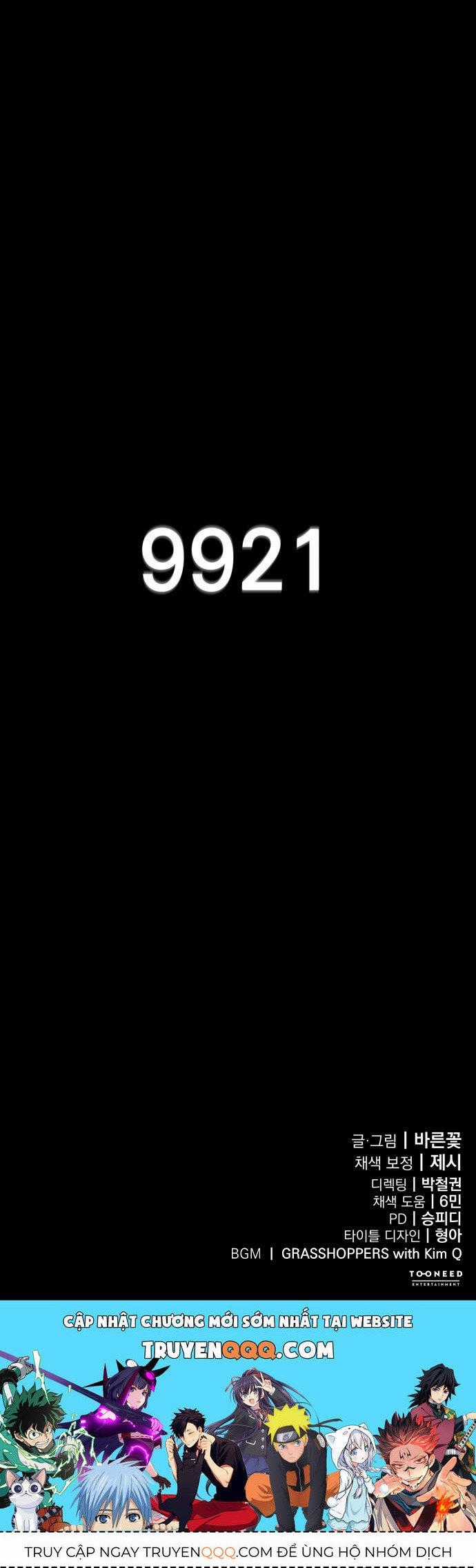 Thiên Ma Tái Lâm Chapter 54 trang 22