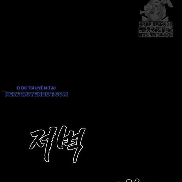 Thiên Ma Tái Lâm Chapter 62 trang 15