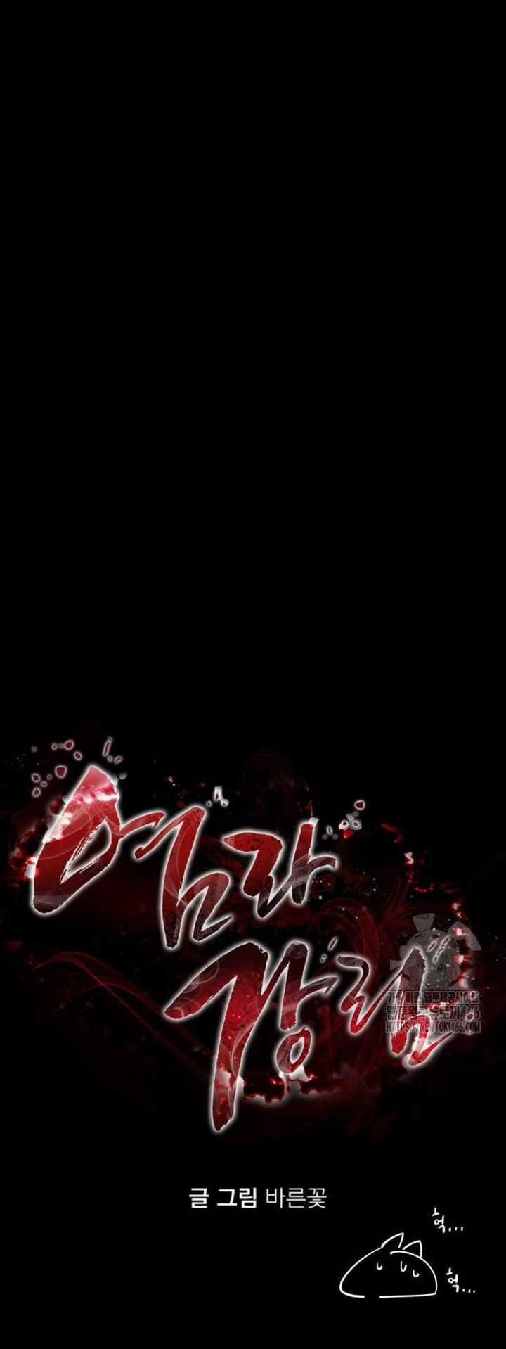 Thiên Ma Tái Lâm Chapter 64 trang 41