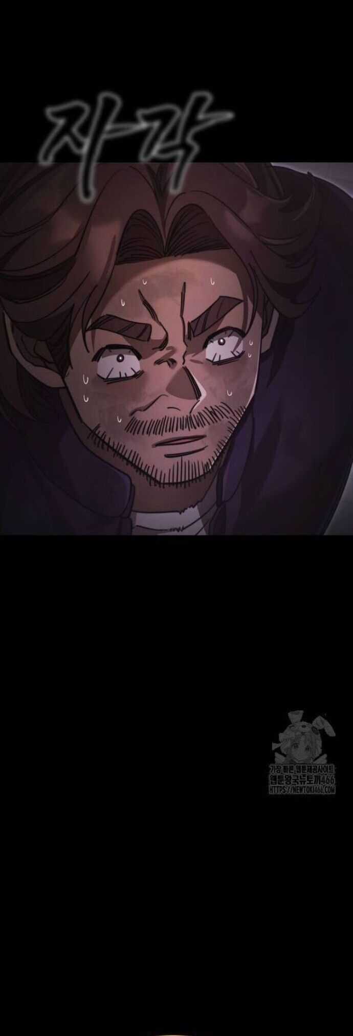 Thiên Ma Tái Lâm Chapter 66 trang 24