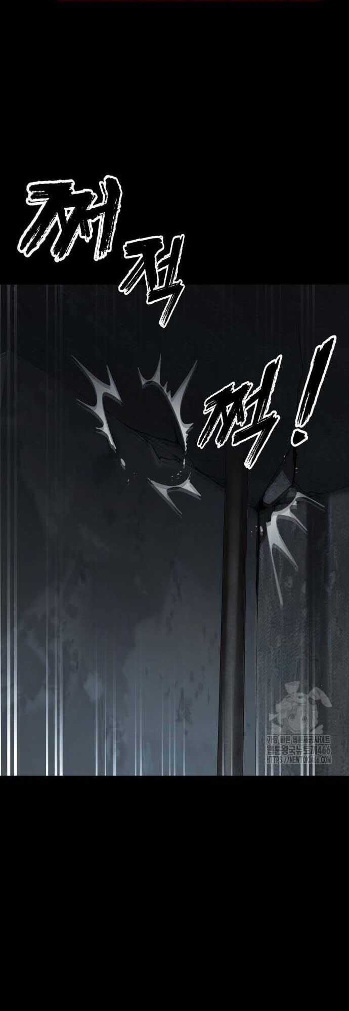 Thiên Ma Tái Lâm Chapter 68 trang 9