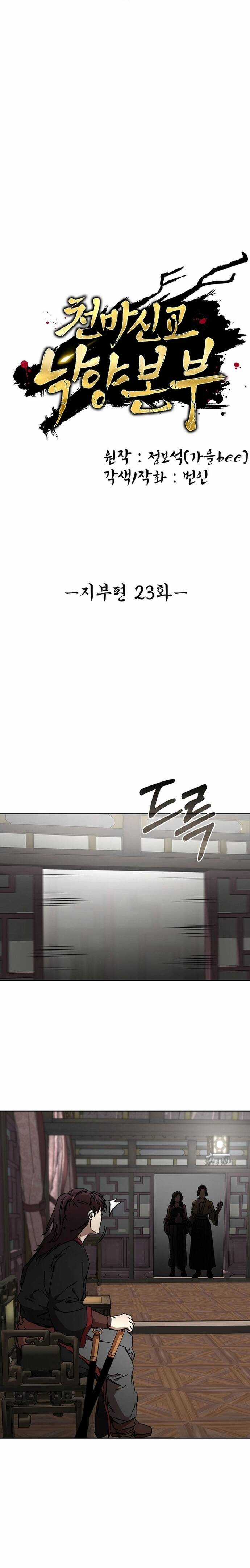 Thiên Ma Thần Giáo Phong Khởi Lạc Dương Chương 23 trang 3