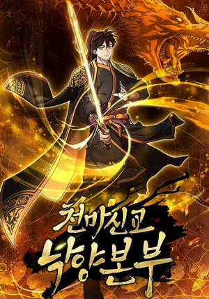 Thiên Ma Thần Giáo Phong Khởi Lạc Dương