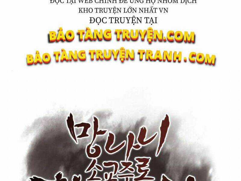 Thiên Ma Thần Quyết: Trùng Sinh Chapter 12 trang 126