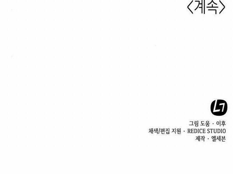 Thiên Ma Thần Quyết: Trùng Sinh Chapter 12 trang 312