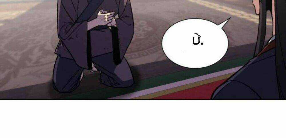 Thiên Ma Thần Quyết: Trùng Sinh Chapter 13 trang 14