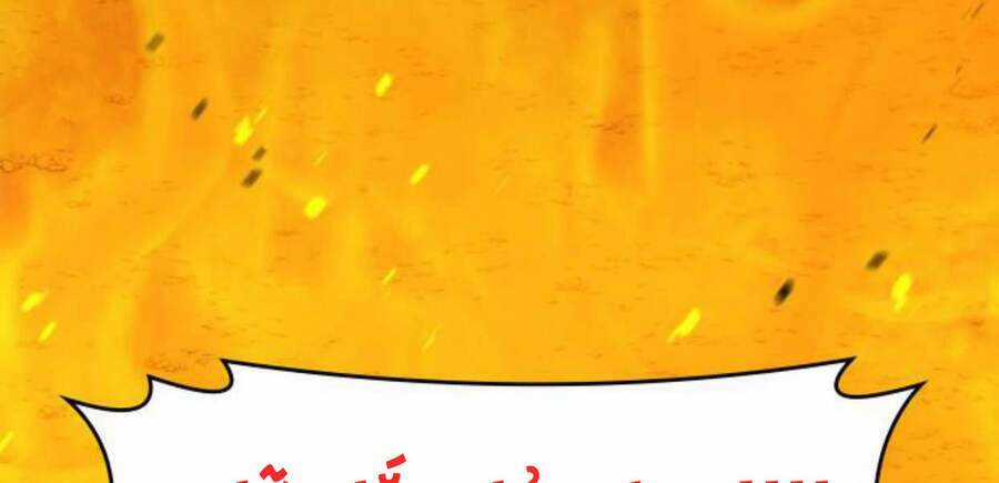 Thiên Ma Thần Quyết: Trùng Sinh Chapter 14.5 trang 185