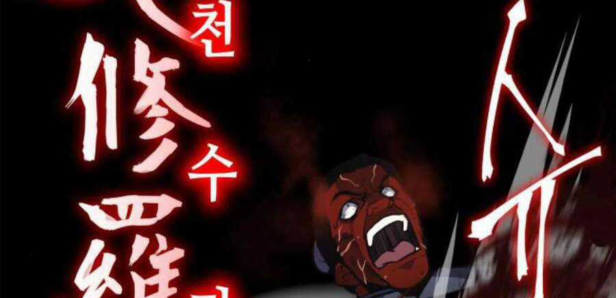 Thiên Ma Thần Quyết: Trùng Sinh Chapter 14 trang 155