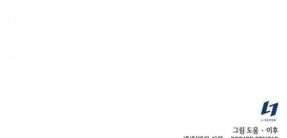 Thiên Ma Thần Quyết: Trùng Sinh Chapter 15 trang 251