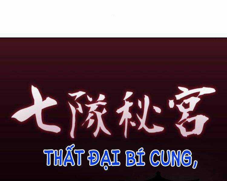 Thiên Ma Thần Quyết: Trùng Sinh Chapter 16 trang 11