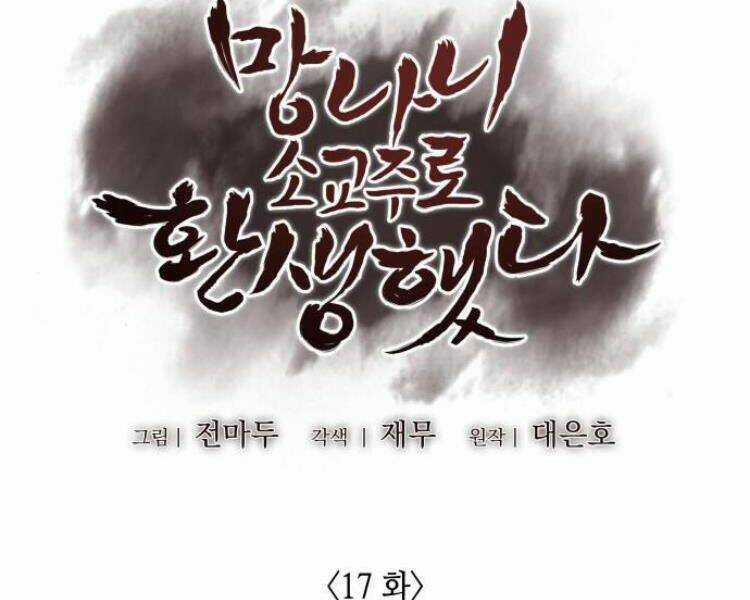 Thiên Ma Thần Quyết: Trùng Sinh Chapter 17 trang 59