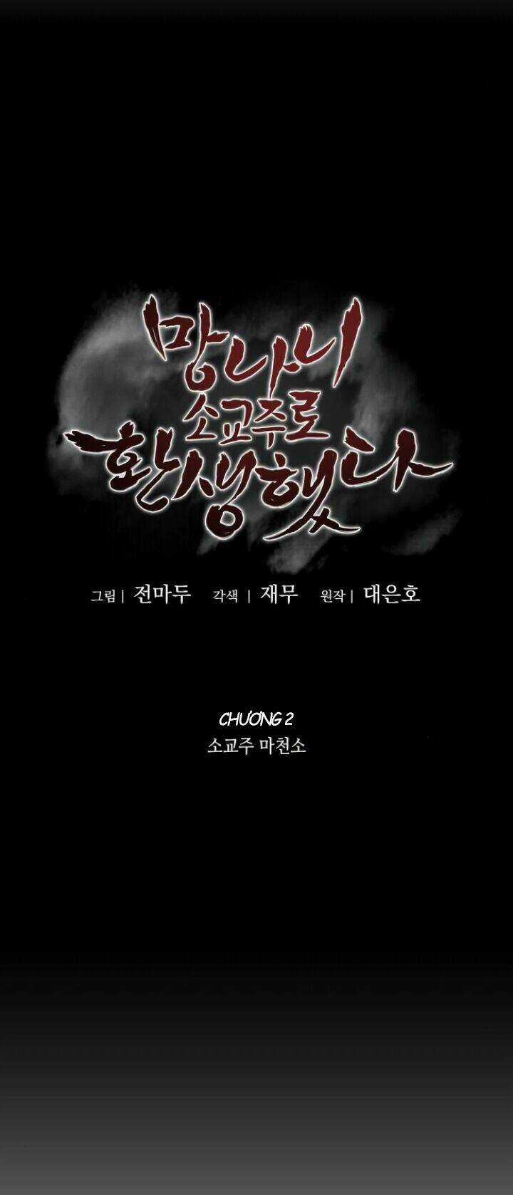 Thiên Ma Thần Quyết: Trùng Sinh Chapter 2 trang 6