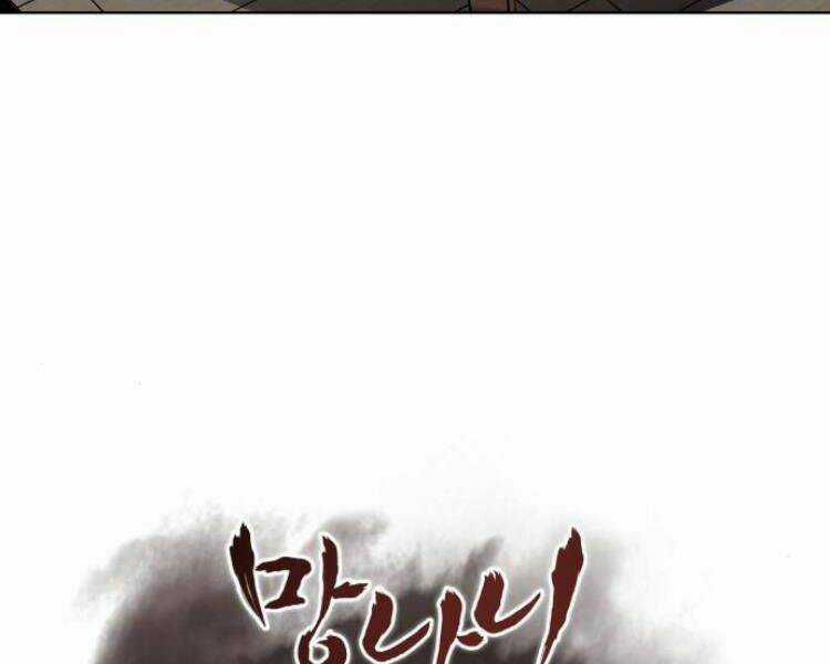 Thiên Ma Thần Quyết: Trùng Sinh Chapter 21 trang 13