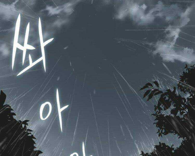 Thiên Ma Thần Quyết: Trùng Sinh Chapter 26 trang 29