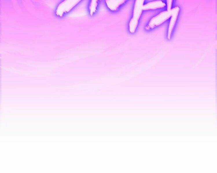 Thiên Ma Thần Quyết: Trùng Sinh Chapter 26 trang 99