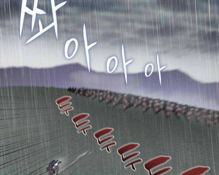 Thiên Ma Thần Quyết: Trùng Sinh Chapter 27 trang 111