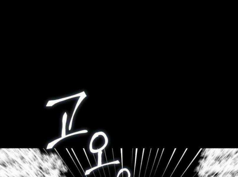 Thiên Ma Thần Quyết: Trùng Sinh Chapter 29 trang 59