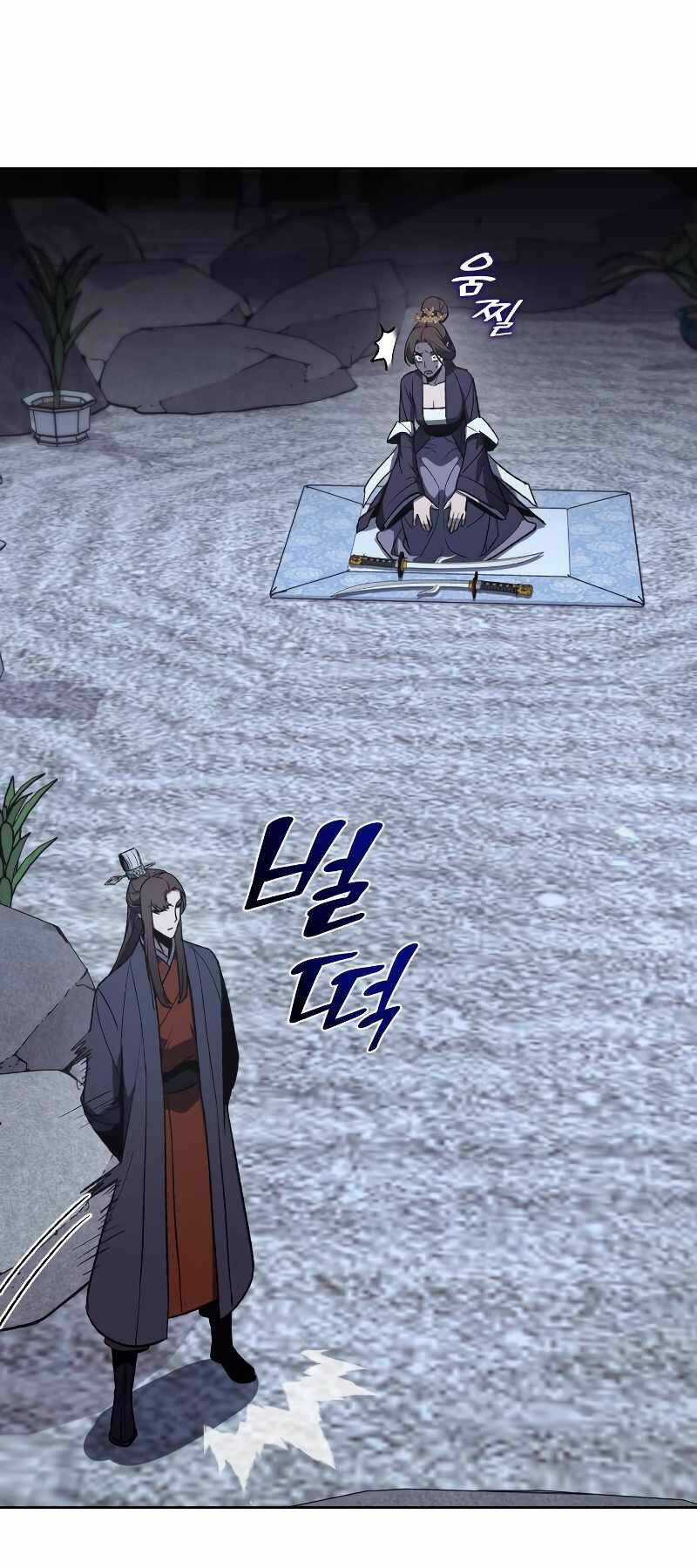 Thiên Ma Thần Quyết: Trùng Sinh Chapter 41 trang 44