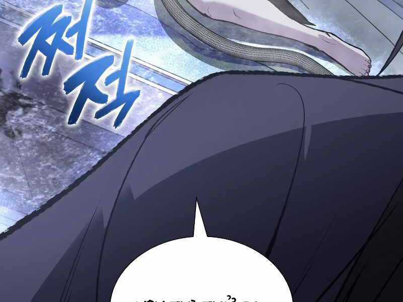 Thiên Ma Thần Quyết: Trùng Sinh Chapter 42.5 trang 11