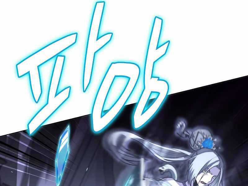 Thiên Ma Thần Quyết: Trùng Sinh Chapter 42.5 trang 122