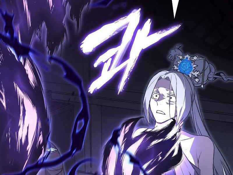 Thiên Ma Thần Quyết: Trùng Sinh Chapter 42.5 trang 147